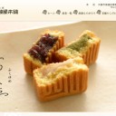 網かごの引き合い