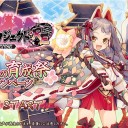 卯月の育成祭キャンペーン 2021ver