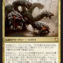 ジャイラス