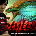 BIGs 朴高志のスタイリッシュ！『環境に根強く存在する注目デッキ』編を更新しました！