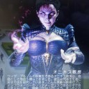 何番煎じかは分からないけど