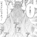 スタンのデッキ-3