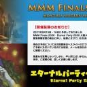 「MMM Finals 2020・Eternal Party 2020」大阪大会の開催を延期させていただきます