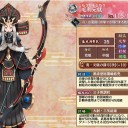選ばれし城娘と秘伝武具 漆の陣