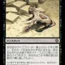 平日レガシー 4月28日
