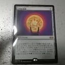 購入: あらゆる呪文にマナを要求する球