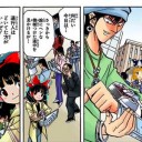 東方虹龍洞バレ記事その１　朝起きたらもう……発売してたのぉぉぉ！ｗｗｗ( ＾ω＾)