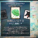 東方虹龍洞バレ記事その２　体験版から難易度下がってないじゃないですかーヤダー！( ；ω；)
