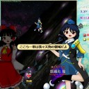 東方虹龍洞バレ記事その４　天魔様まで登場なされるとか、今回ファンサが過ぎるんじゃないかい！？ｗｗｗ( ＾ω＾)