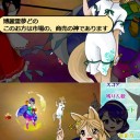 東方虹龍洞バレ記事その７　虹のふもとには何がある？　お宝が埋まっている？　……いいえ、実はカードショップがあるのです( ＾ω＾)