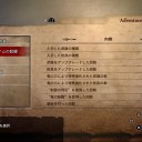 やっぱりメイポが好き！11