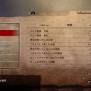 やっぱりメイポが好き！11