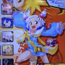ちょっと危なくない？
