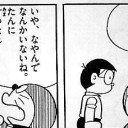 とうとう