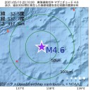 ★【 シンガポール：日本をハイリスク国に指定 】★