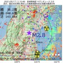 台湾：｢外出を極力控えて欲しい｣