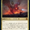 ティアマト
