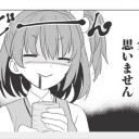 半分開封