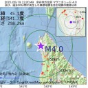 ★【 北海道 ６８１ 人 】★／【 旭川 0.0 ４３ μ 】／【 蘭越 0.0 ４２ μ 】／【 岩見沢 0.0 ４１ μ 】…／（ 札幌 0.0 ３７ μ ）（＋ ２４ ℃ ⇔ ＋ １２ ℃ ）