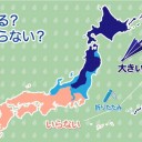 （とりあえ図）