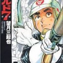 【エラーが発生しました】……＜（ーー；）＞…★★
