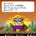 マリオのスーパーピクロス全クリ！！