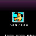 マリオのスーパーピクロス全クリ！！