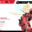 ポケモン、マスター帯到達と反省会