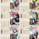 【E3-1甲】ルンガ沖夜戦【21春】