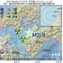 ★★【 日本 ： 渡航 中止 勧告 】★★　（＋画像補遺＠２７夕）