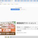★★【 日本 ： 渡航 中止 勧告 】★★　（＋画像補遺＠２７夕）
