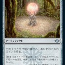モダホラ２　まだまだおかしな再録カード続々