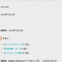 きょうはなんにもないすばらしい一日だった………(　=ω=)