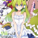 きょうはなんにもないすばらしい一日だった………(　=ω=)