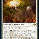 黄泉橋ではあるんだけどさ　他２枚＞モダホラ２