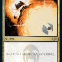 黄泉橋ではあるんだけどさ　他２枚＞モダホラ２
