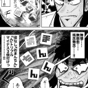 モダホラ2フルスポきたね！