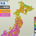 秋田で29℃まで上がるなど、