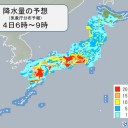 同じ夢？を、私も観てる。