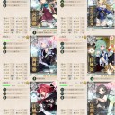 【E3-3甲】巻波掘り【21春】