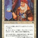 延長戦