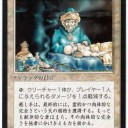 延長戦
