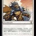 延長戦