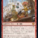 リスサルはかわいいですね　（檻を用意）