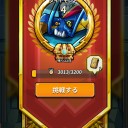 6月8日の日記