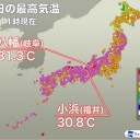 【 真 夏 日 】／日本海側を中心に気温が上がっています。