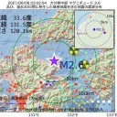 ★【 台湾 】（急増中）★／☆【 インド 】（激減）☆