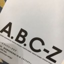 きたよー！