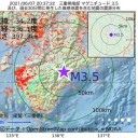 ★★【 変異株 死者が倍増 】と報道しているのに ★★　（未図とり）＋（画像＆午前補遺っ）