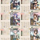 【E5-2甲】第二次ルンガ沖夜戦【21春】
